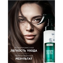 Спрей для волос Semily 20 в 1, 200 мл
