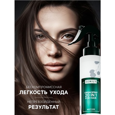 Спрей для волос Semily 20 в 1, 200 мл