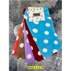 Полотенце #22952111