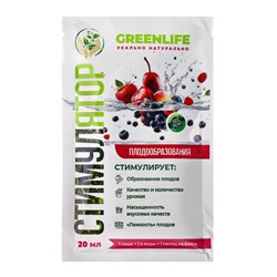 Стимулятор плодообразования Greenlife, саше, 20 мл