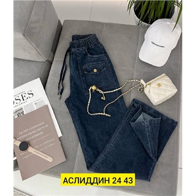 Джинсы женские