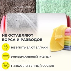 Тряпки из микрофибры 10 шт, 24*24 см