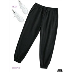 Штаны 2052376-2