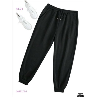 Штаны 2052376-2