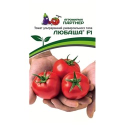 3206P Томат ЛЮБАША F1 0,1 г