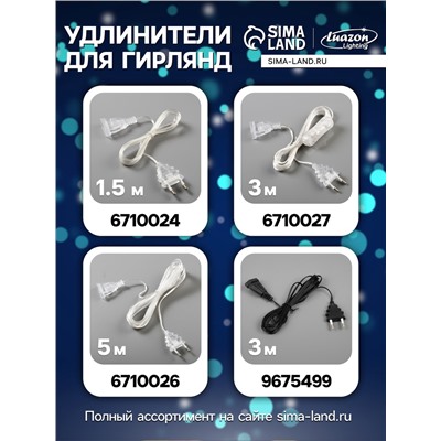 Гирлянда «Нить» 2 м с насадками «Снежинка матовая», IP20, прозрачная нить, 36 LED, свечение синее, 220 В