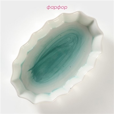 Форма для запекания фарфоровая Доляна «Млечный путь», 20×12.5×3.5 см, бирюзовая