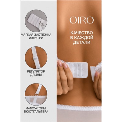 Бюстгальтер OIRO кружевной с мягкой чашей Oleandr 1415013 НАТАЛИ, 1225382