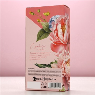 Подарочный набор SECRET GARDEN, гель для душа и пена для ванны, 2×250 мл, Чистое счастье