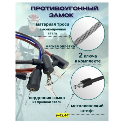 Замок #23073225