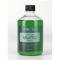 Мыло зелёное, концентрат, 500 мл