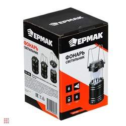 ЕРМАК Фонарь светильник, 6 LED, 3xAA, 1 режим