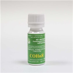 Гранулы Сония 10 гр