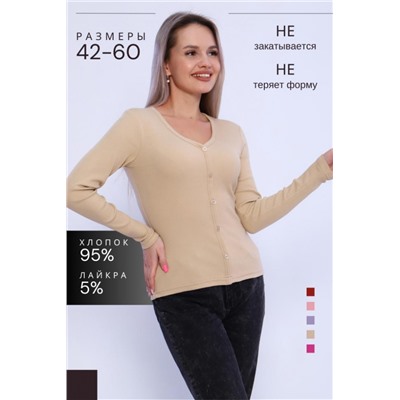 Кофта женская КЖ0070 (Бежевый)