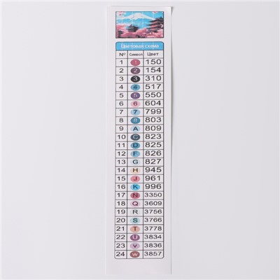 Алмазная мозаика с полным заполнением на холсте с подрамником «Япония», 40×50 см