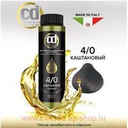 CD Стойкий Краситель на основе масел без аммиака 4/0 каштановый 50 мл