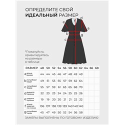 Платье-20033
