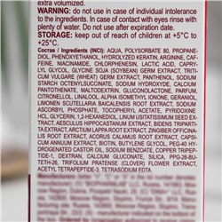 Спрей Реаниматор Лошадиная сила укрепляющий от выпадения и для роста волос, 100 мл