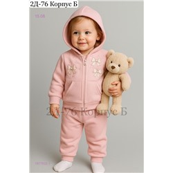 Костюм двойка 1977932-1