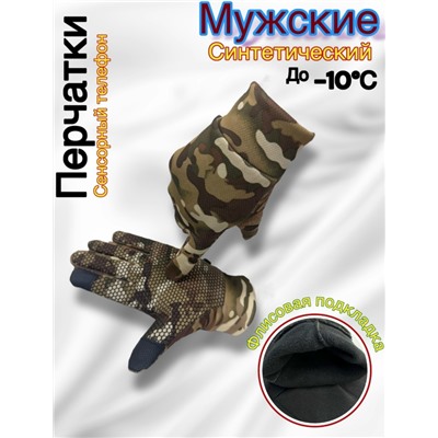 Перчатки #23060013