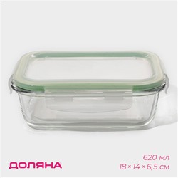 Контейнер для еды из жаропрочного стекла Доляна «Клик», 620 мл, 18×14×6.5 см, с крышкой