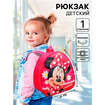 Рюкзак детский для девочки, 23×21×10 см, Минни Маус