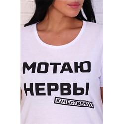 Футболка 11658 (Белый)