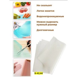 Артикул #23077288