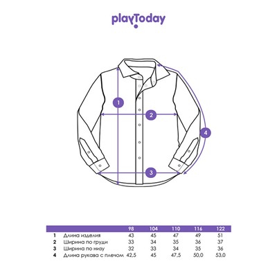 Сорочка текстильная для мальчиков (regular fit)