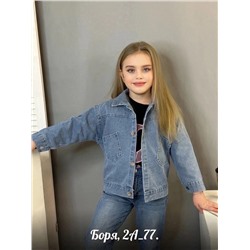 Джинсовая куртка