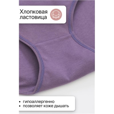 Набор трусов OIRO 39721 хлопковые с цветочным узором 3 шт (Серый, розовый, фиолетовый)