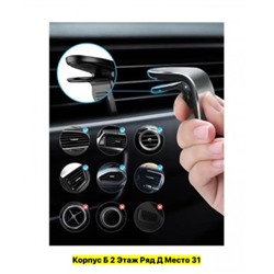 Артикул #22987009