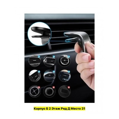 Артикул #22987009