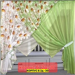 Шторы кухня 2051802-2