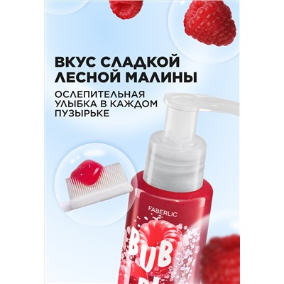 Отбеливающая зубная паста с малиной «Здоровье десен» Bubble White