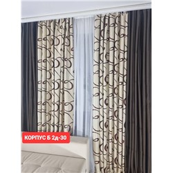 Шторы с тюлем 4*2,8 м
