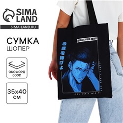 Сумка шопер «Эрен», 35×0.5×40 см, отдел без молнии, без подклада, чёрный