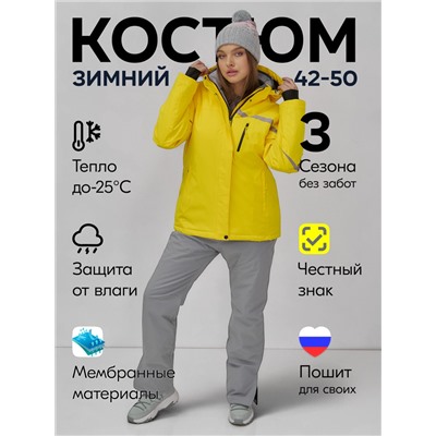 Горнолыжный костюм женский зимний желтого цвета 07017J