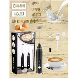 Миксер #23062691