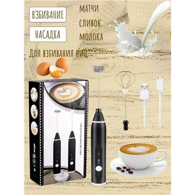 Миксер #23062691