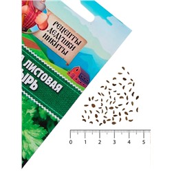 Семена петрушка листовая «Богатырь», 2 г