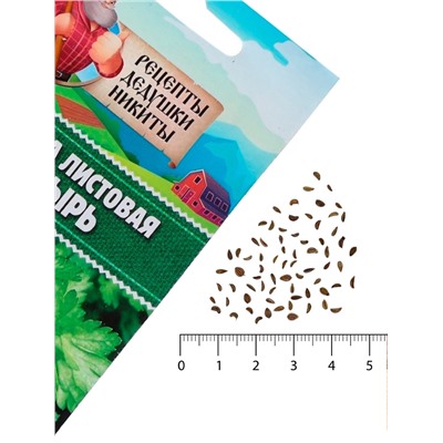 Семена петрушка листовая «Богатырь», 2 г