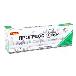 Полесье Трактор "Прогресс" с плугом инерционный (зелёный) (в коробке)