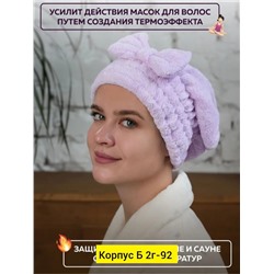 головной убор для сушки волос
