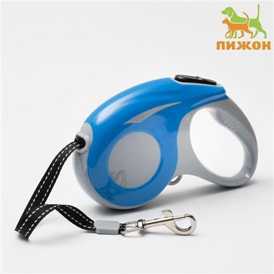 Рулетка «Молния», 3 м, до 11.5 кг, синяя