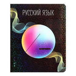 Тетрадь предметная, Calligrata TOP «Абстракция», 48 листов в линию Русский язык