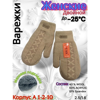 Варежки #23085130