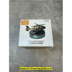 Парфюм #22957041