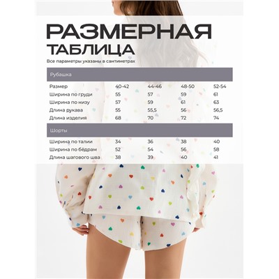 Пижама женская (рубашка, шорты) KAFTAN, размер 40-42