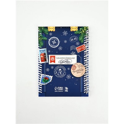 Подарочный набор новогодний, блокнот А6, 40 л., ручка пластик, магнитные закладки 3 шт. «Почта»